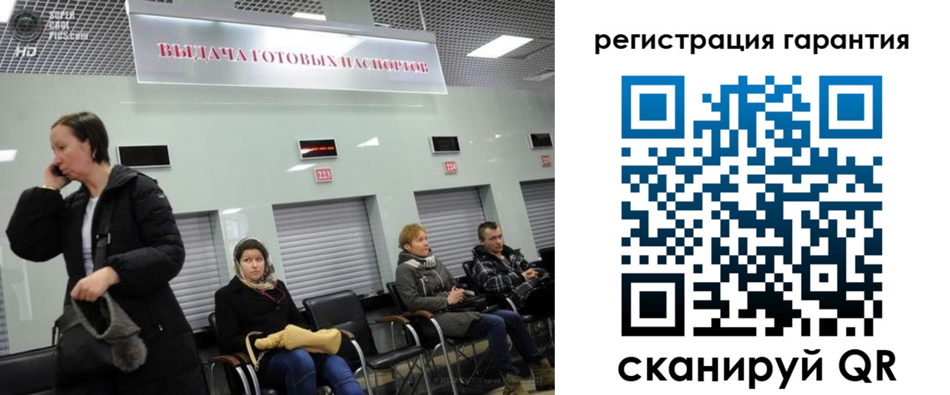 прописка регистрация в Верхнем Уфалее
