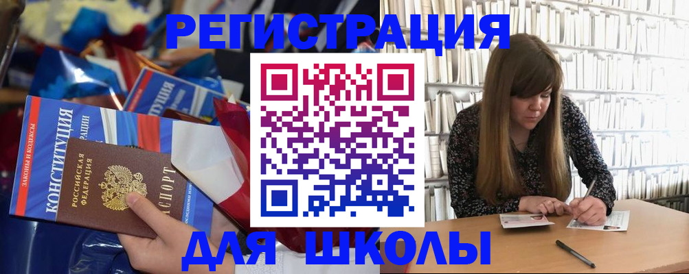 временная регистрация надежно в Верхнем Уфалее