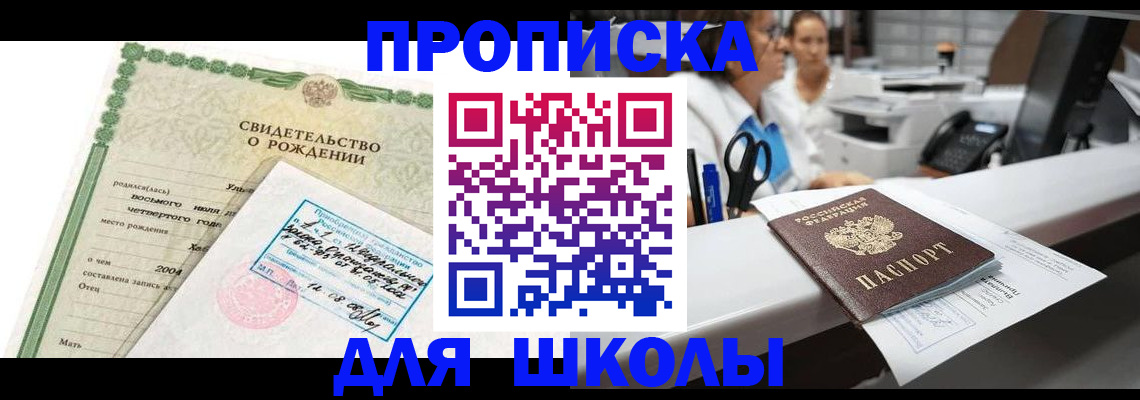 регистрация для дет. сада в Верхнем Уфалее