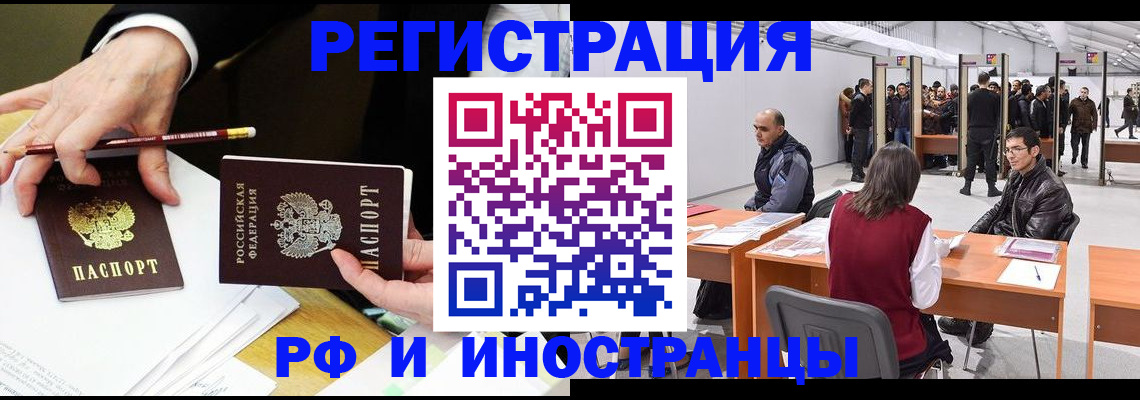 прописка для кредита в Верхнем Уфалее