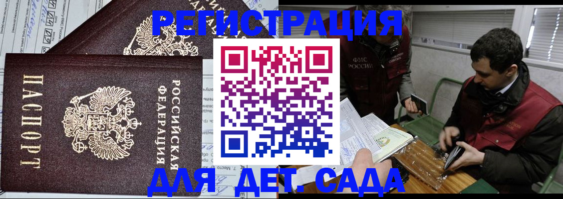 где прописаться в Верхнем Уфалее